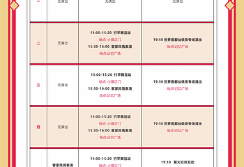 客天下客家小镇景区第 6 张图片