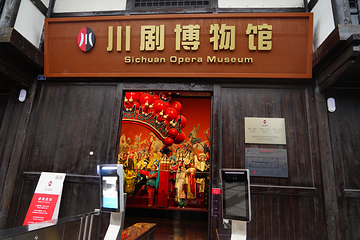 广安建川博物馆聚落第 3 张图片