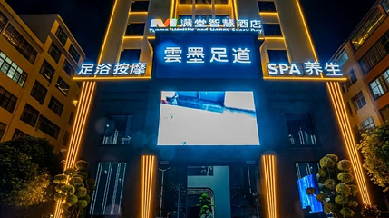 雲墨足道·禅意养生·按摩SPA(曲靖阳光花园店)第 1 张图片