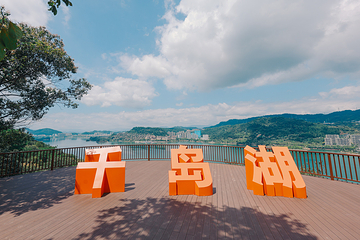 千岛湖揽月秘境第 2 张图片