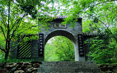 西部长青柳仙谷第 23 张图片