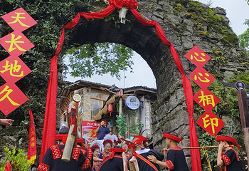 千年瑶寨第 86 张图片