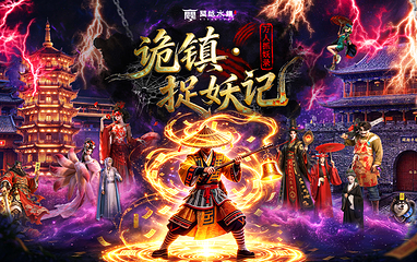 闽越水镇第 2 张图片