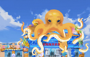 安阳梦幻海底世界第 12 张图片