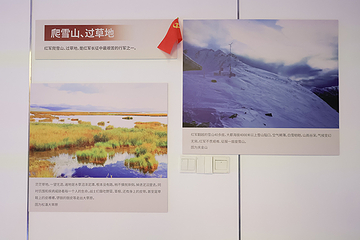 海峡两岸延安精神文化传承基地第 39 张图片
