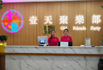 壹天聚乐部(航头店)第 3 张图片