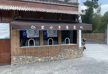 千年仁里第 13 张图片