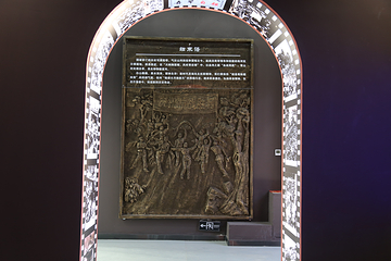 三股流抗日斗争史志馆第 6 张图片