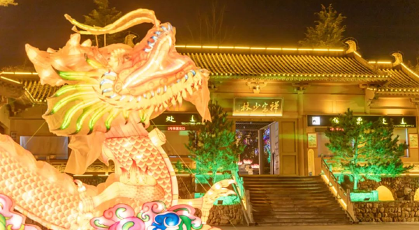 2025禅宗千灯夜新春嘉年华