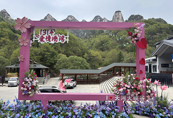 天河大峡谷第 17 张图片