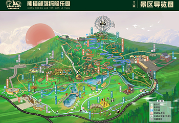 云上草原·熊猫部落探险乐园第 2 张图片
