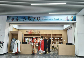 兴山昭君国际滑雪场第 66 张图片