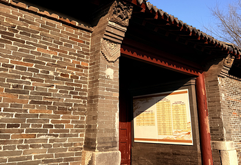 魁府建筑址第 5 张图片