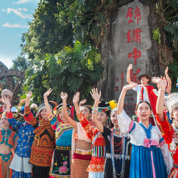 锦绣中华民俗村