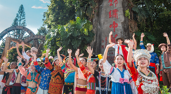 锦绣中华民俗村