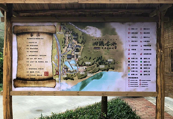 赤水河谷国家级旅游度假区(四渡赤水实景体验园)第 13 张图片