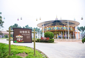 泉城欧乐堡动物王国第 32 张图片