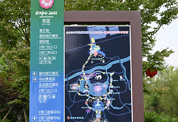 扬州世博园第 39 张图片