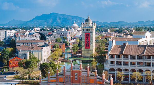 赤坎·广东华侨国际旅游度假区