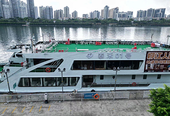 泰禾游船(东堤旅游码头)第 17 张图片