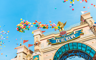 徐州乐园度假区