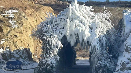 天龙冰雪游乐园第 5 张图片
