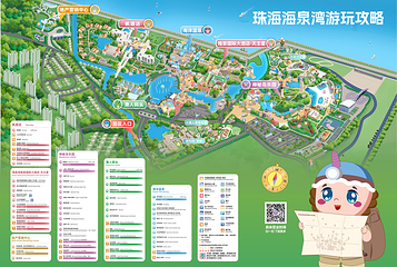 珠海海泉湾旅游度假区第 4 张图片