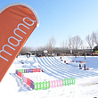 HiMaMa亲子农场·冰雪乐园
