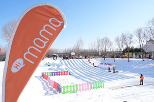 HiMaMa亲子农场·冰雪乐园