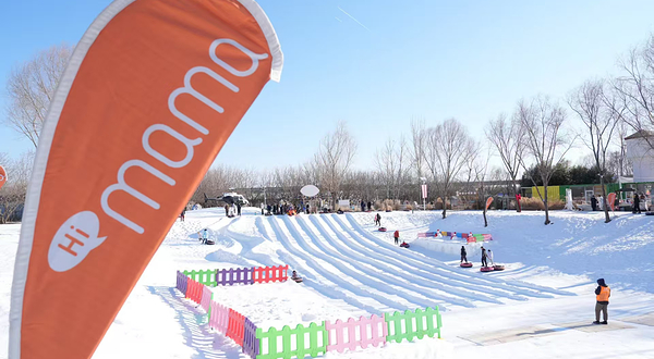 HiMaMa亲子农场·冰雪乐园