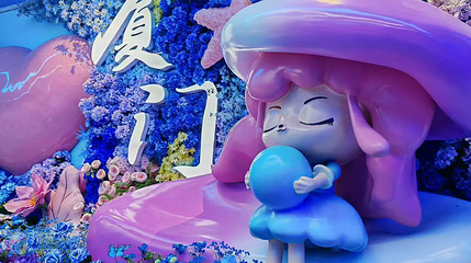 厦门海趣海洋世界第 2 张图片