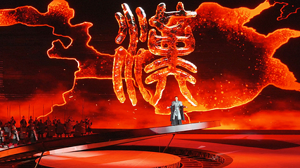 曹操实景演出第 3 张图片