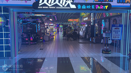 贝贝侠家庭欢乐PARTY(黄石摩尔城店)第 2 张图片