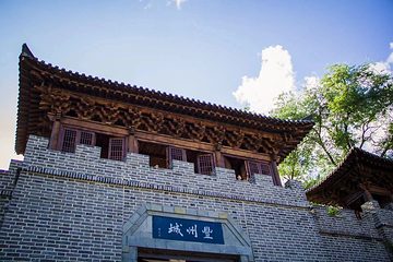 千年崖城风景区第 12 张图片