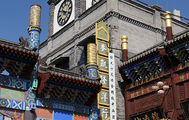 山东文旅·济南电影幻城第 5 张图片