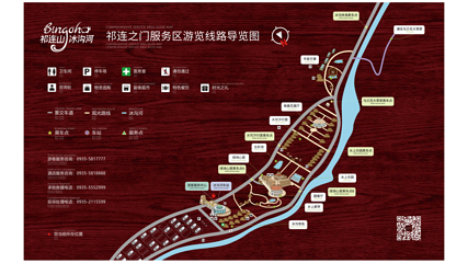 祁连山冰沟河景区第 5 张图片