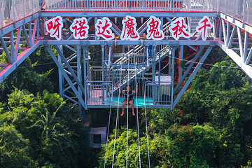 呀诺达热带雨林第 126 张图片
