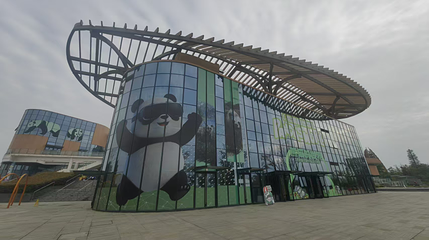 超级惊喜空间·熊猫基地VR馆第 1 张图片