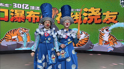 栾川竹海野生动物园第 71 张图片