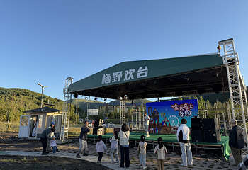 金花奇士乐园第 40 张图片
