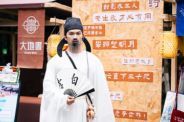 天目湖山水园第 8 张图片