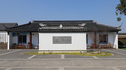 冯梦龙村法制文化公园第 1 张图片