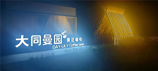 曼园生态休闲旅游区第 47 张图片