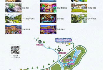 南昆山慕思嘉华温泉第 3 张图片
