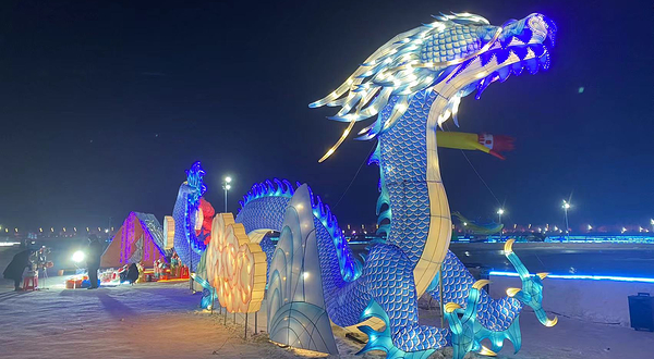 马迭尔嘉年华冰镜王国