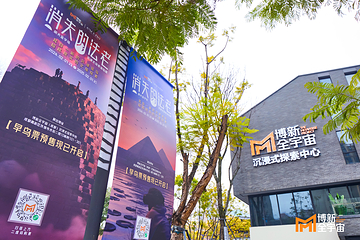 【成都】《消失的法老》胡夫金字塔沉浸式探索体验第 22 张图片