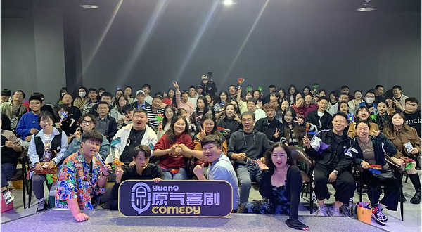 原气喜剧脱口秀剧场-贵阳壹号店(THE ONE购物中心店)