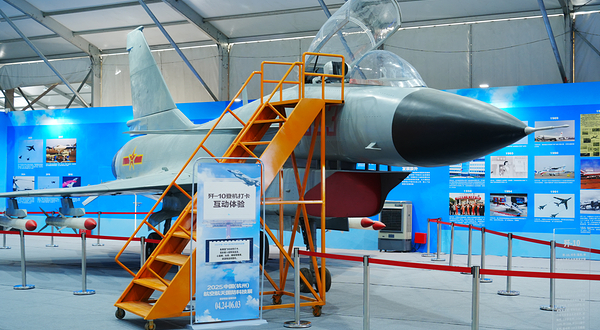 2025中国航空航天国防科技展 宁波站