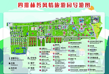 四排赫哲风情旅游园区第 2 张图片