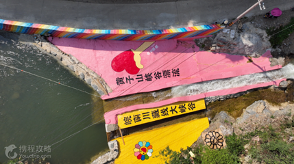 黄子山峡谷漂流第 2 张图片